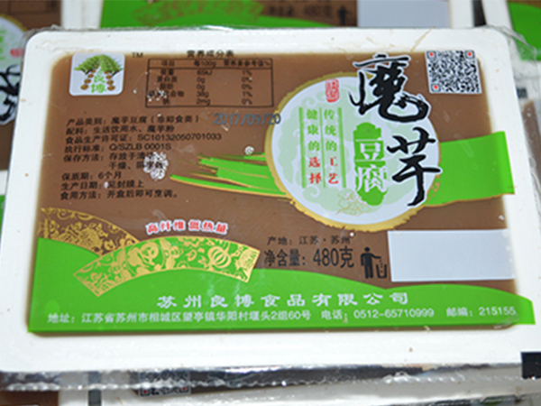 設(shè)備裝車